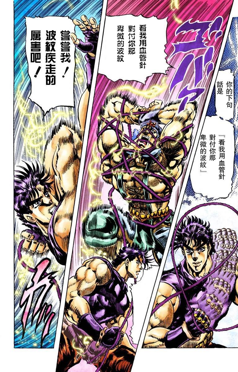 第2部04卷全彩