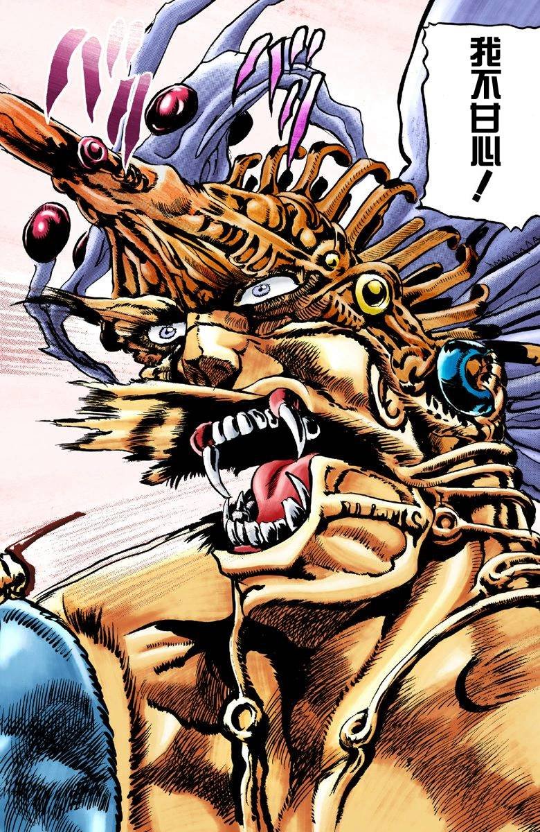 第2部04卷全彩
