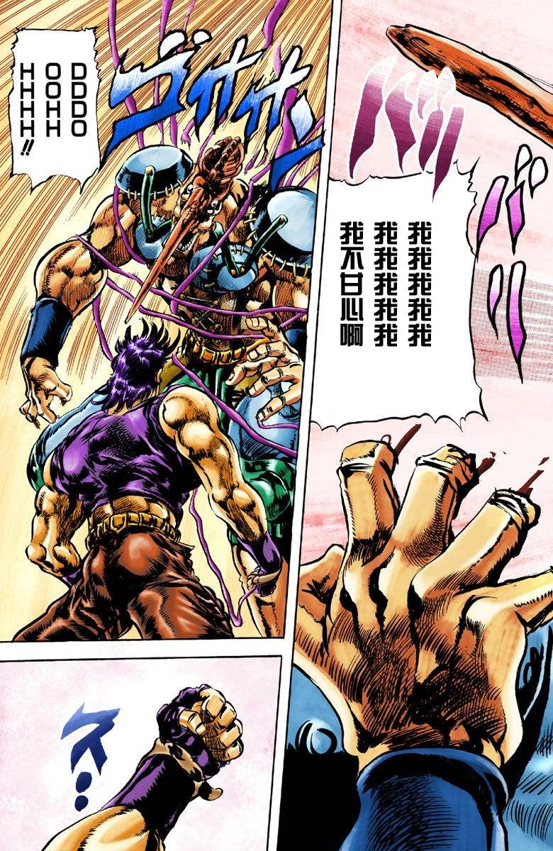 第2部04卷全彩