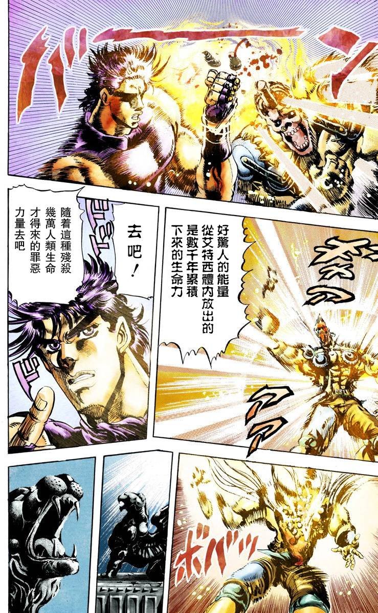 第2部04卷全彩