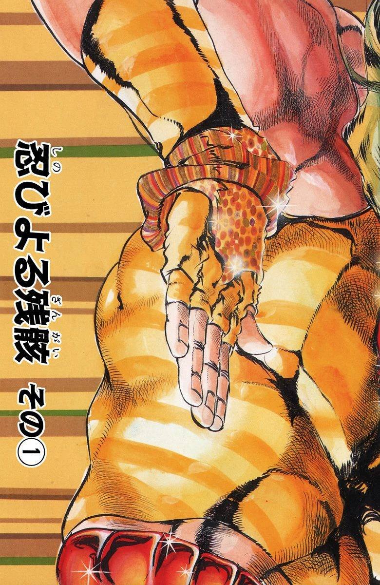第2部04卷全彩