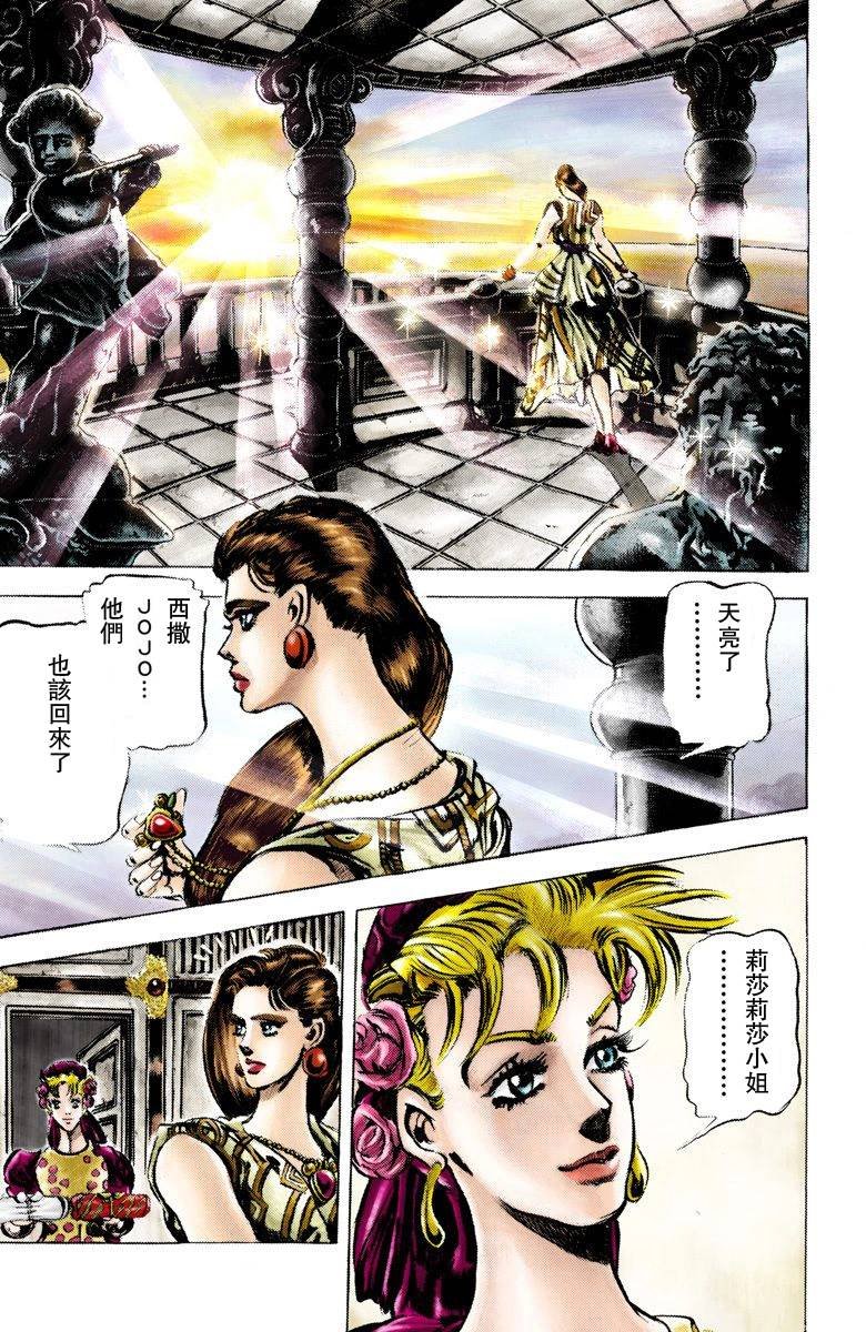 第2部04卷全彩