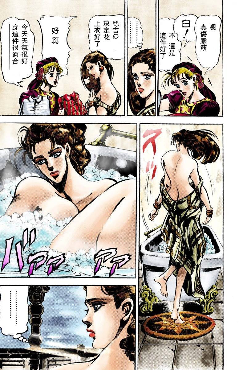 第2部04卷全彩