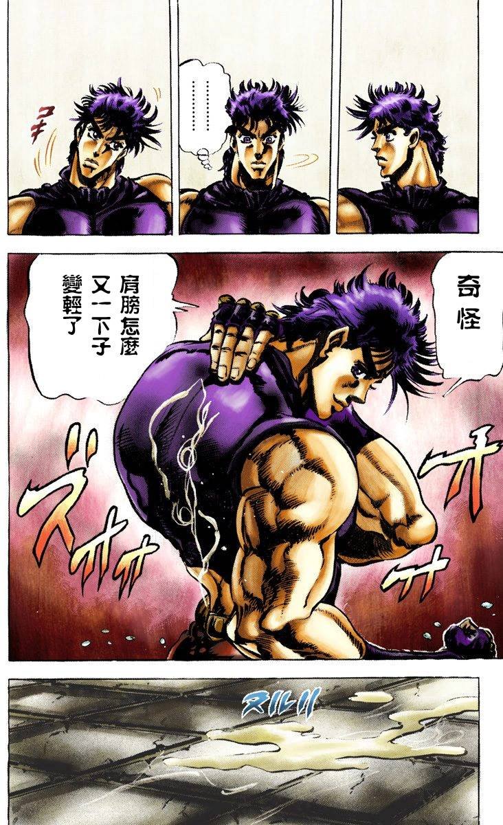 第2部04卷全彩