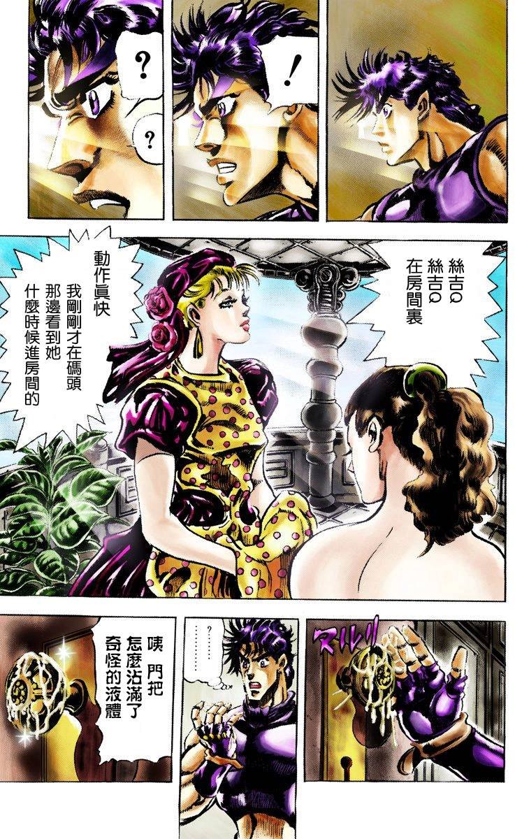 第2部04卷全彩