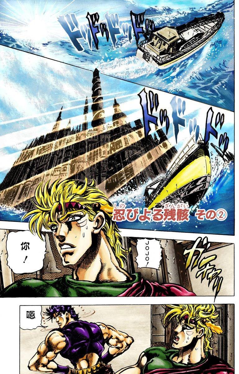 第2部04卷全彩