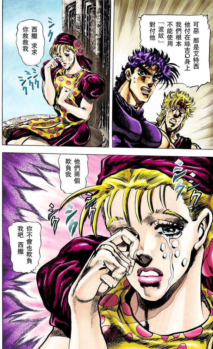 第2部04卷全彩