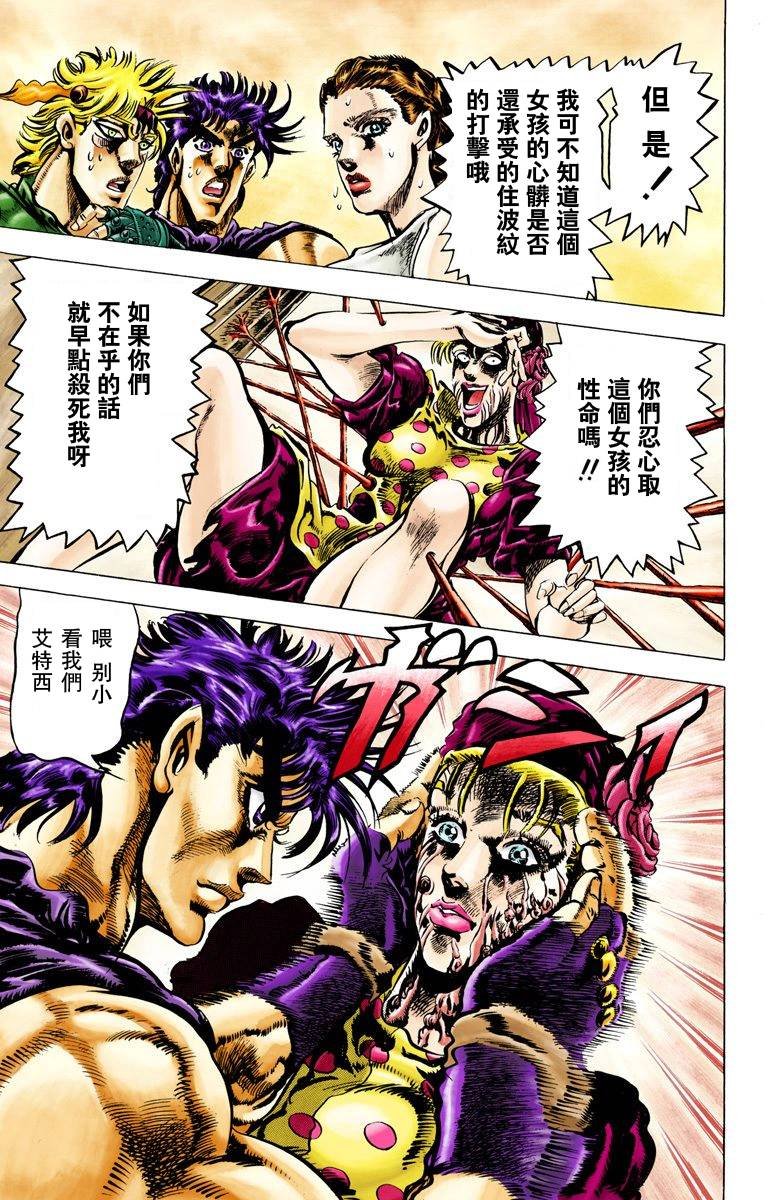 第2部04卷全彩