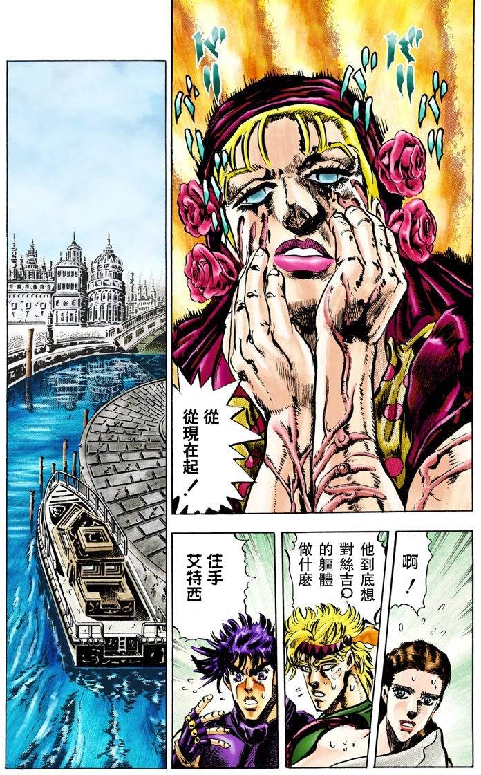 第2部04卷全彩