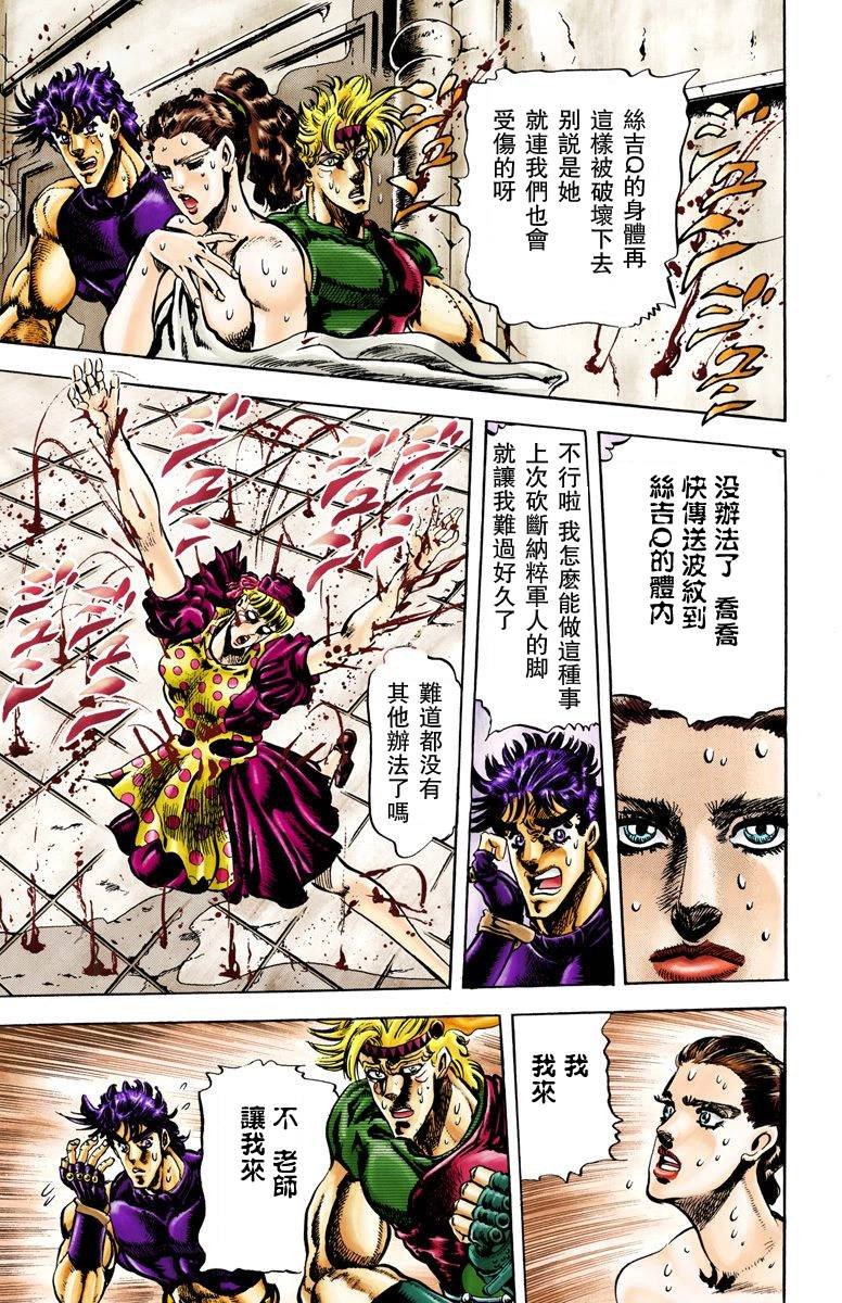 第2部04卷全彩