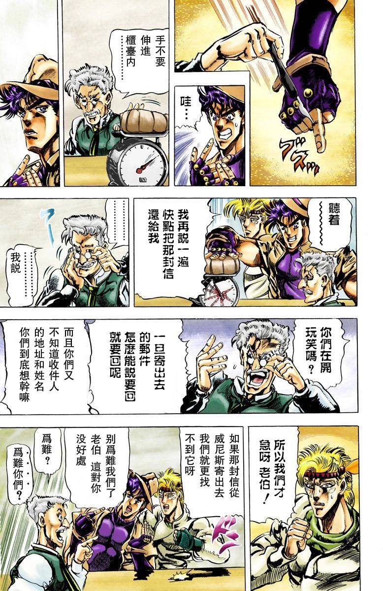 第2部04卷全彩