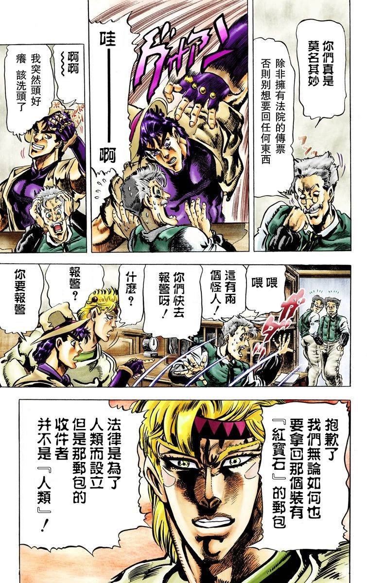 第2部04卷全彩