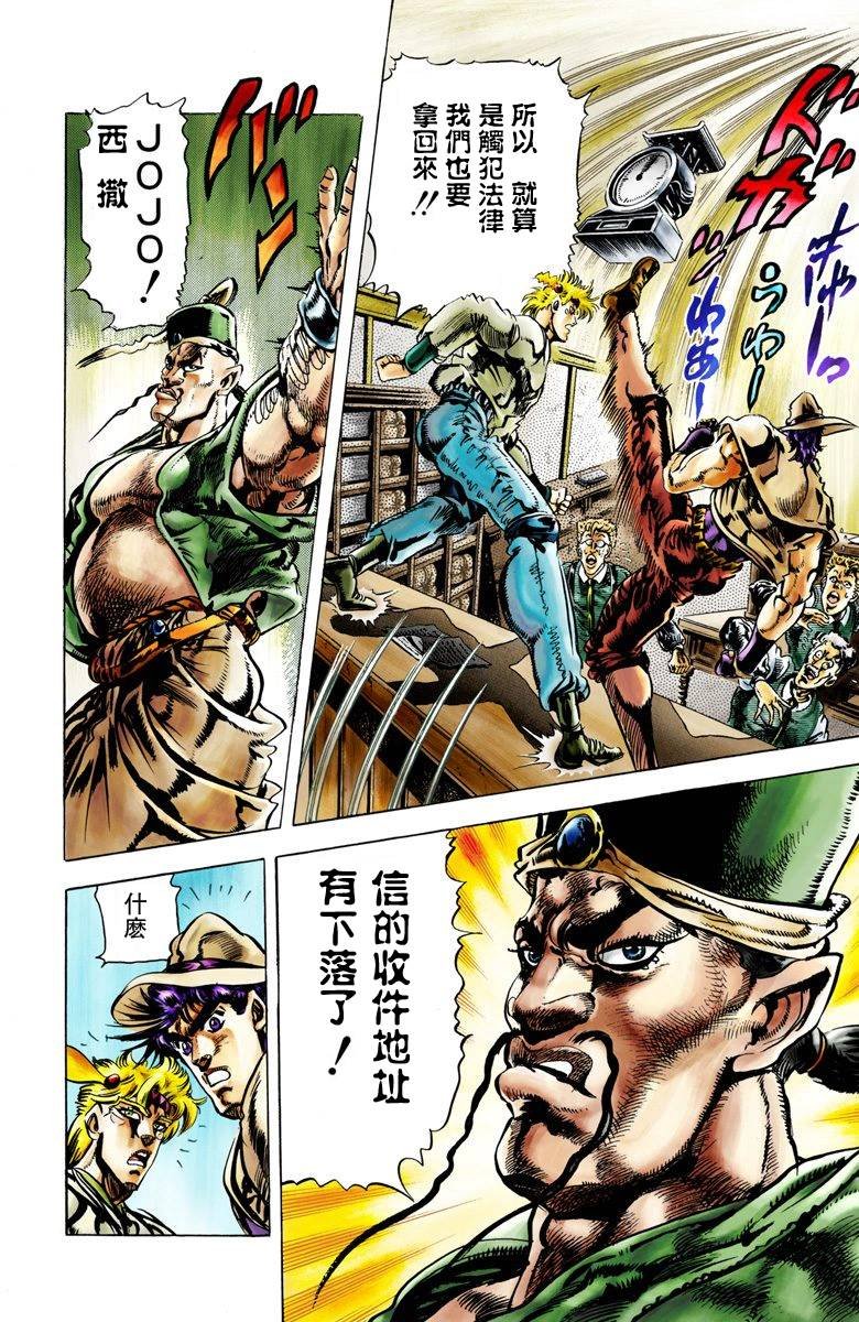 第2部04卷全彩