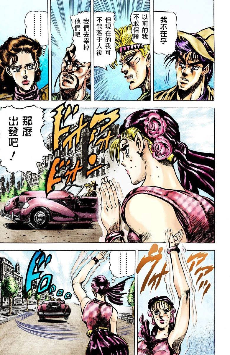 第2部04卷全彩