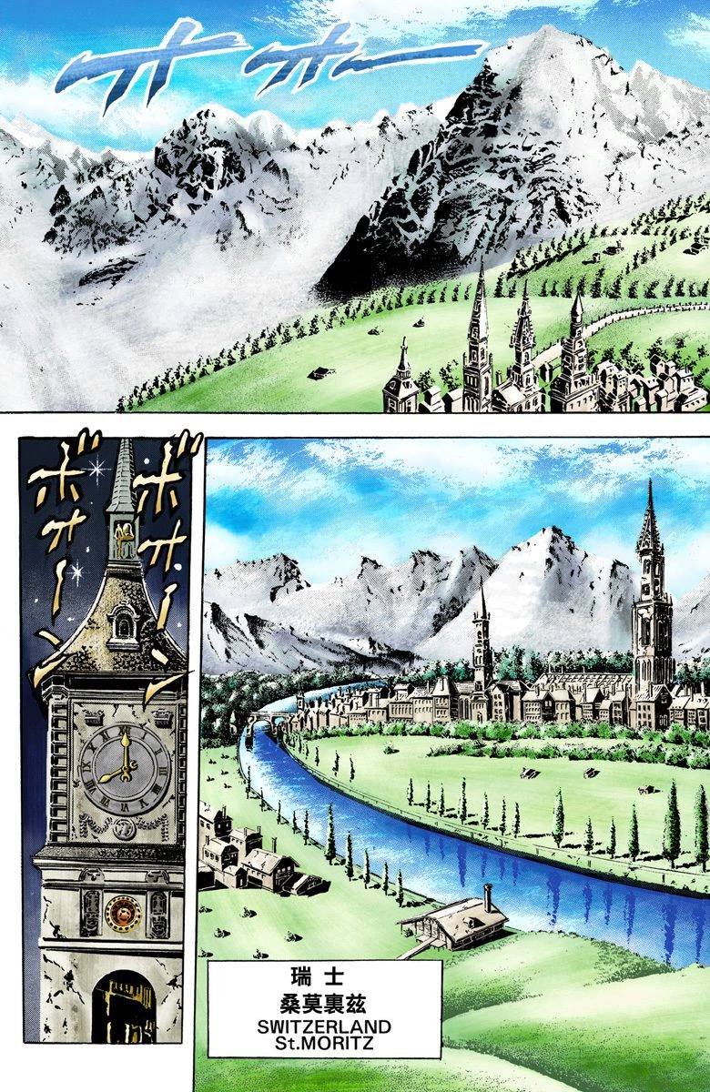 第2部04卷全彩