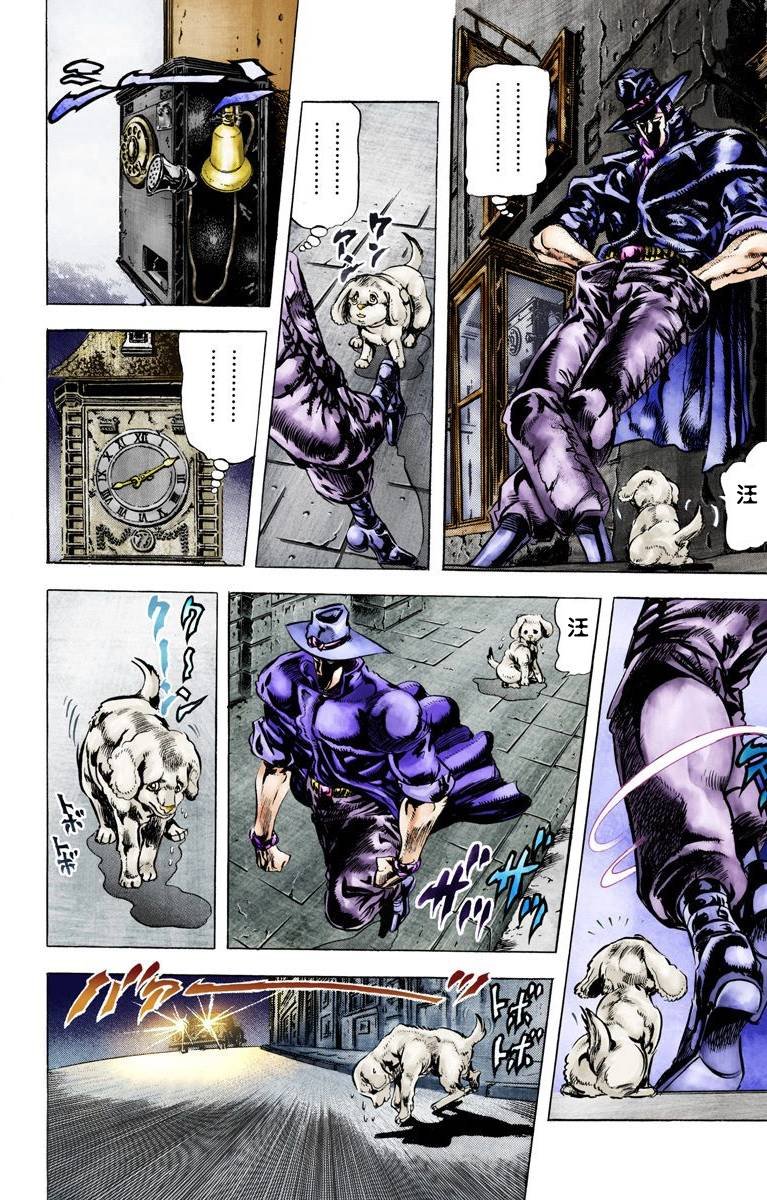 第2部04卷全彩