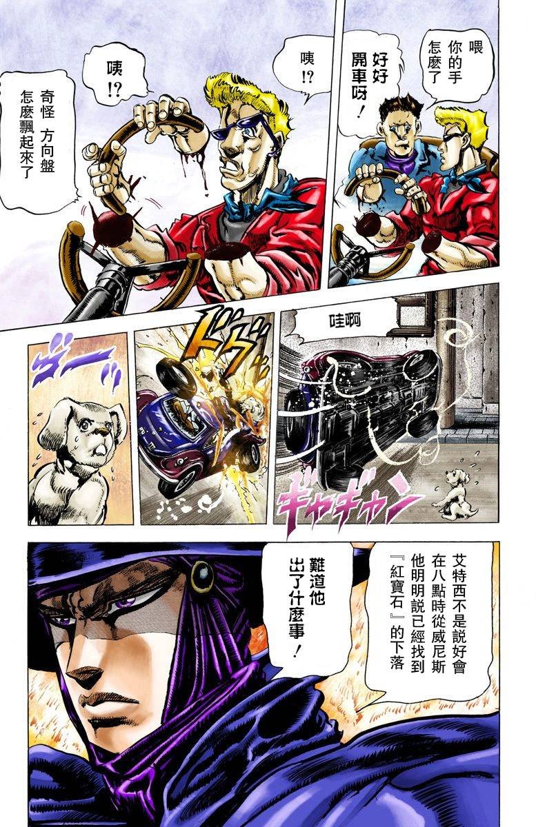 第2部04卷全彩