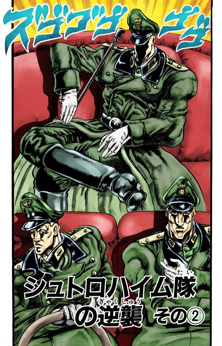 第2部04卷全彩