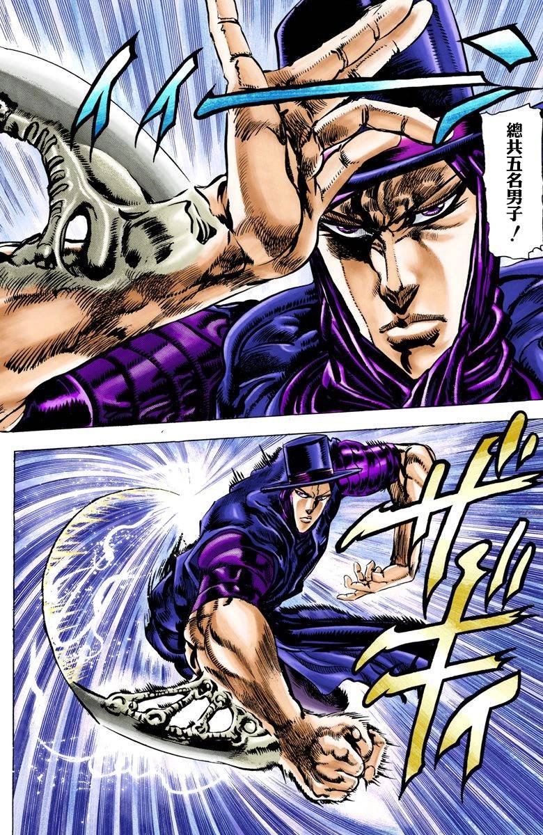 第2部04卷全彩