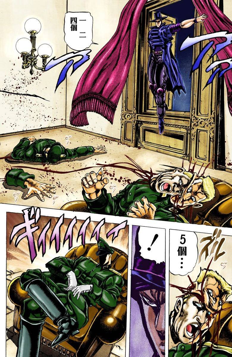 第2部04卷全彩