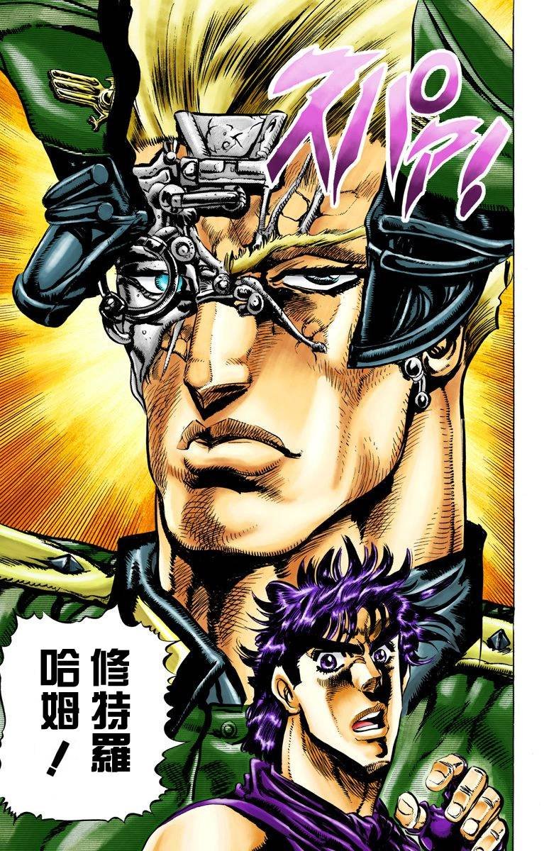 第2部04卷全彩