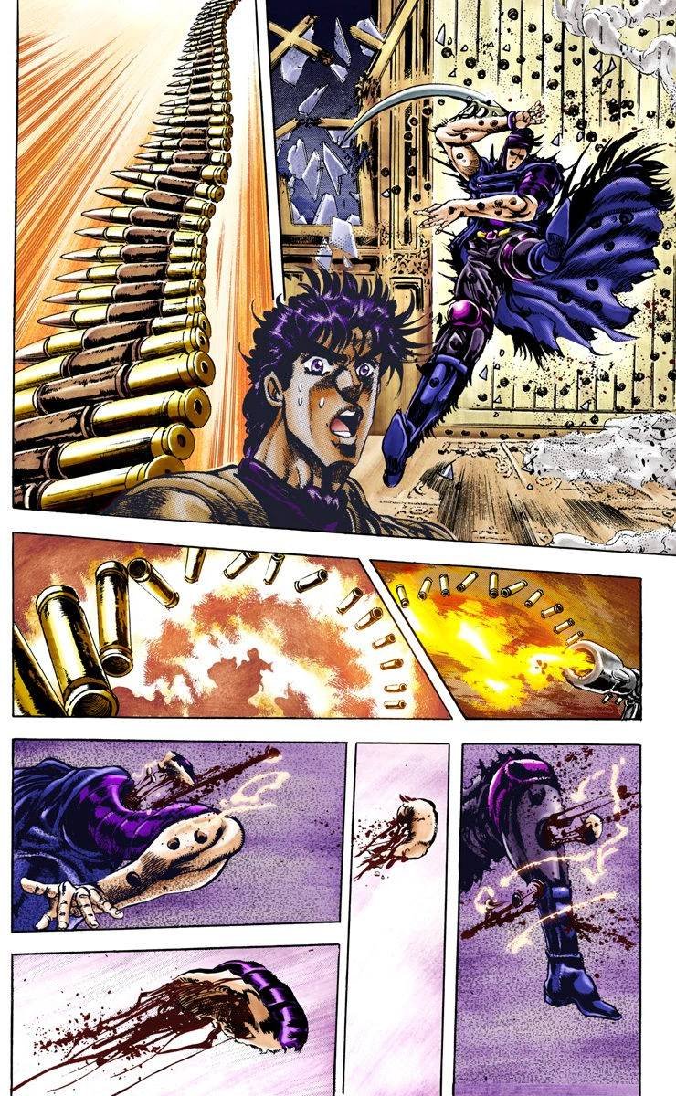 第2部04卷全彩