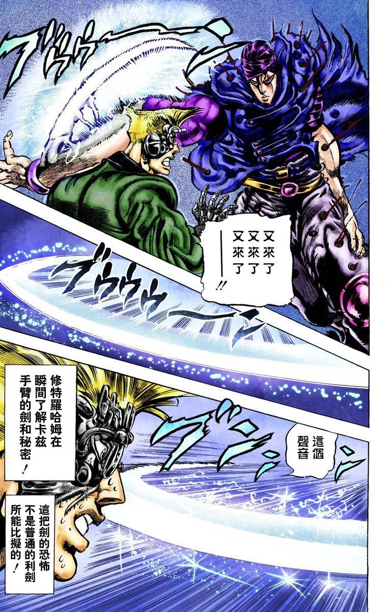 第2部04卷全彩
