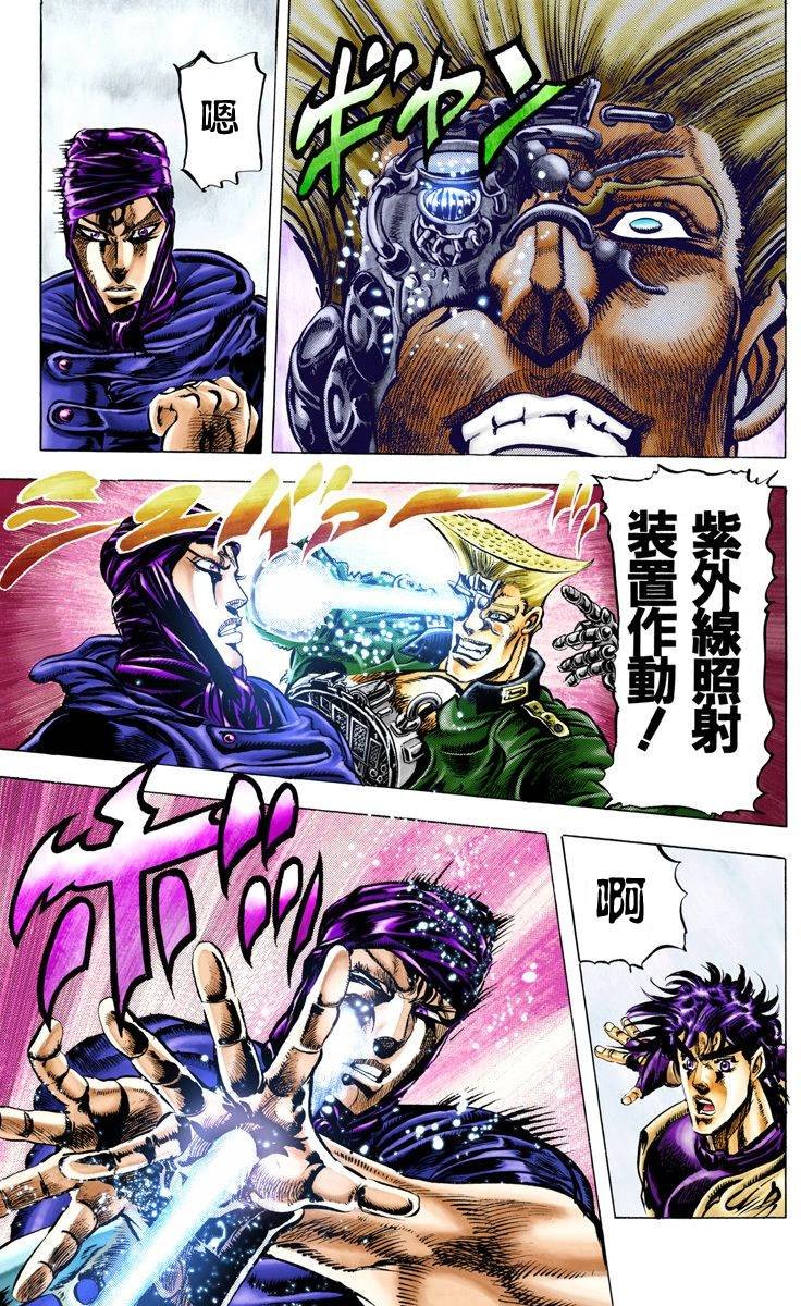 第2部04卷全彩