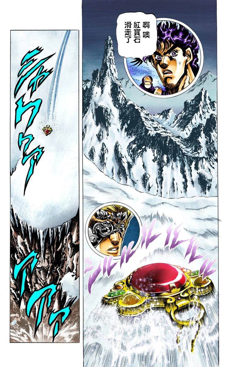 第2部04卷全彩