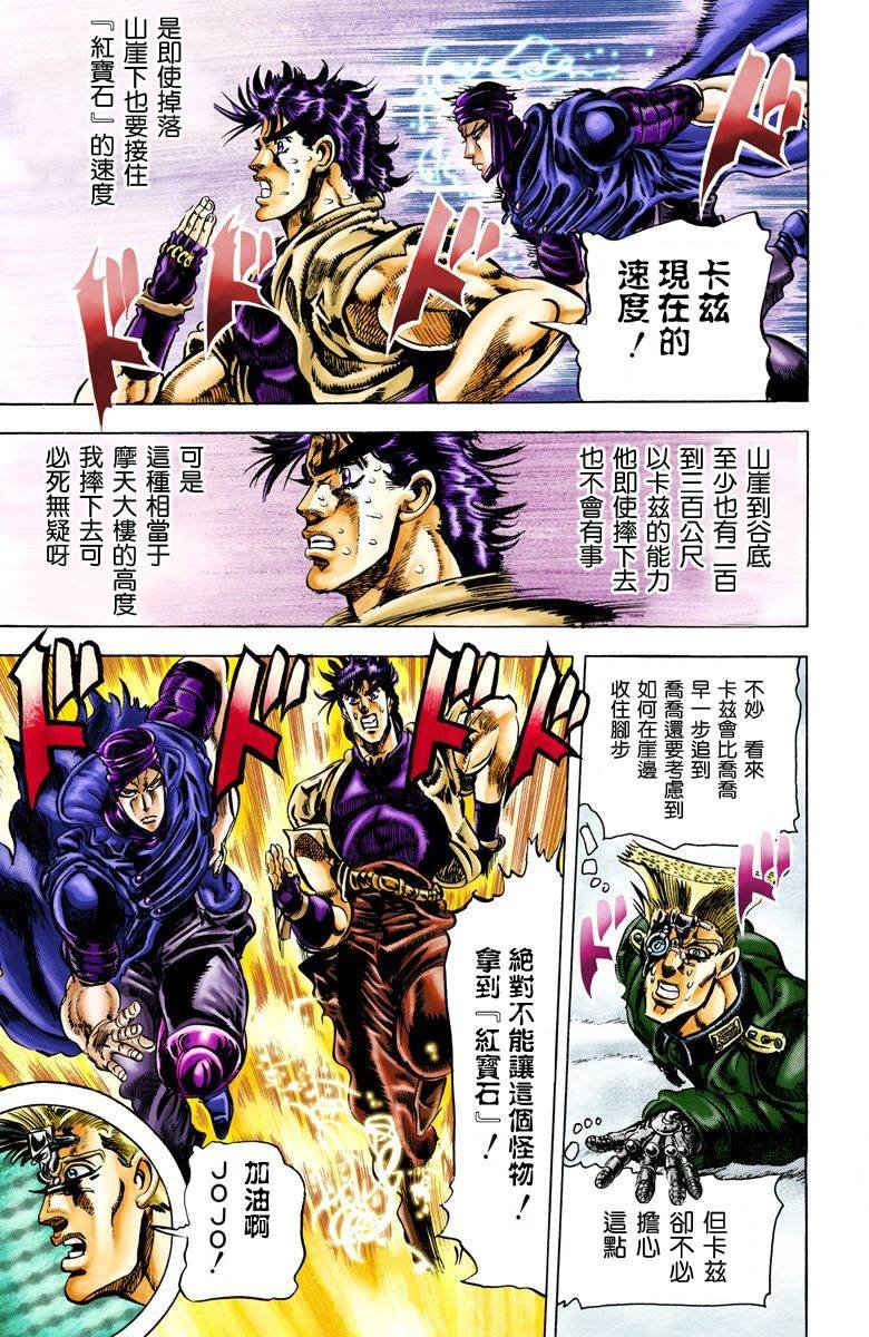 第2部04卷全彩