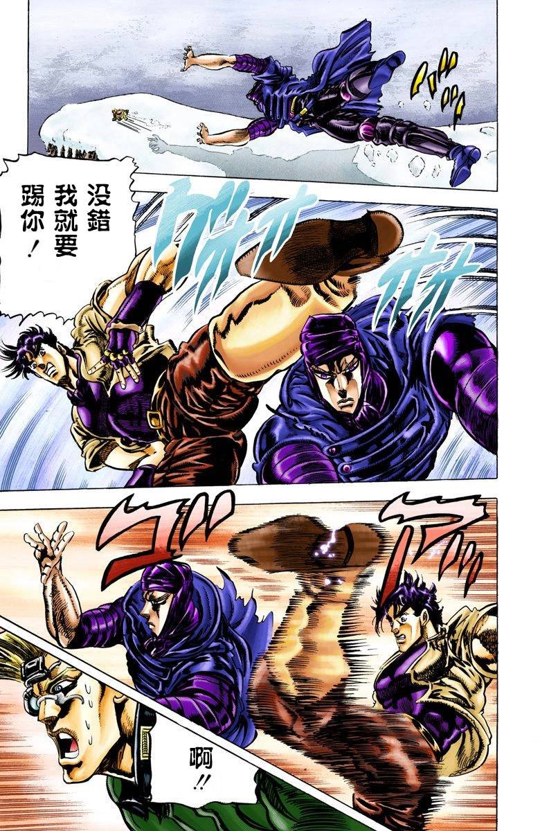 第2部04卷全彩