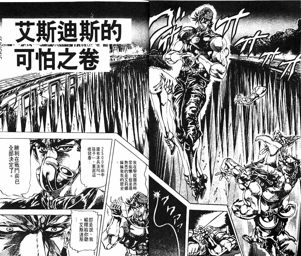 第9卷