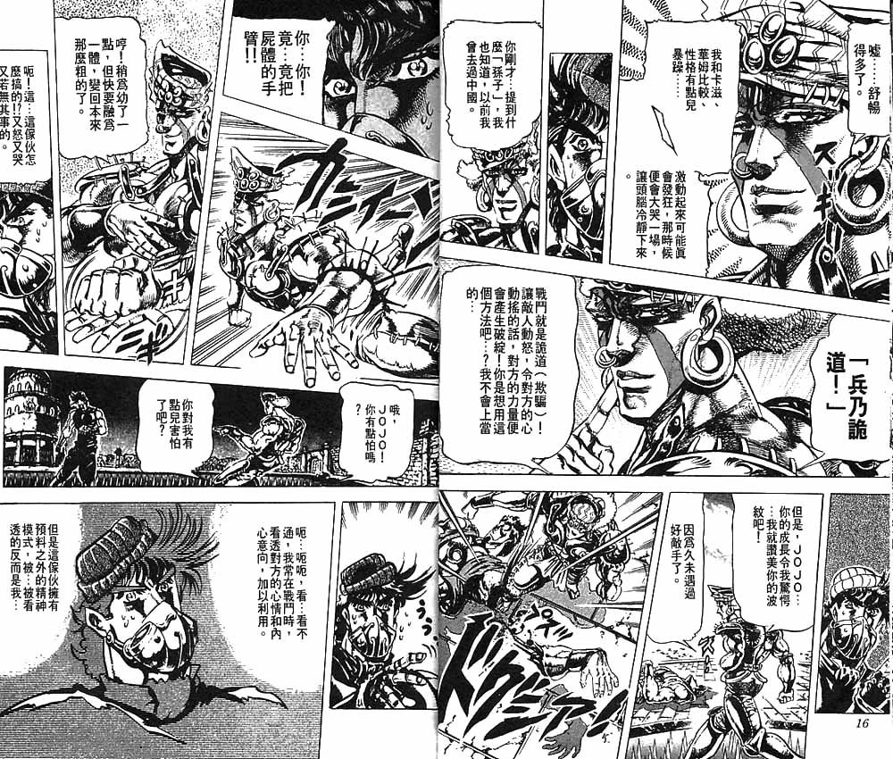第9卷