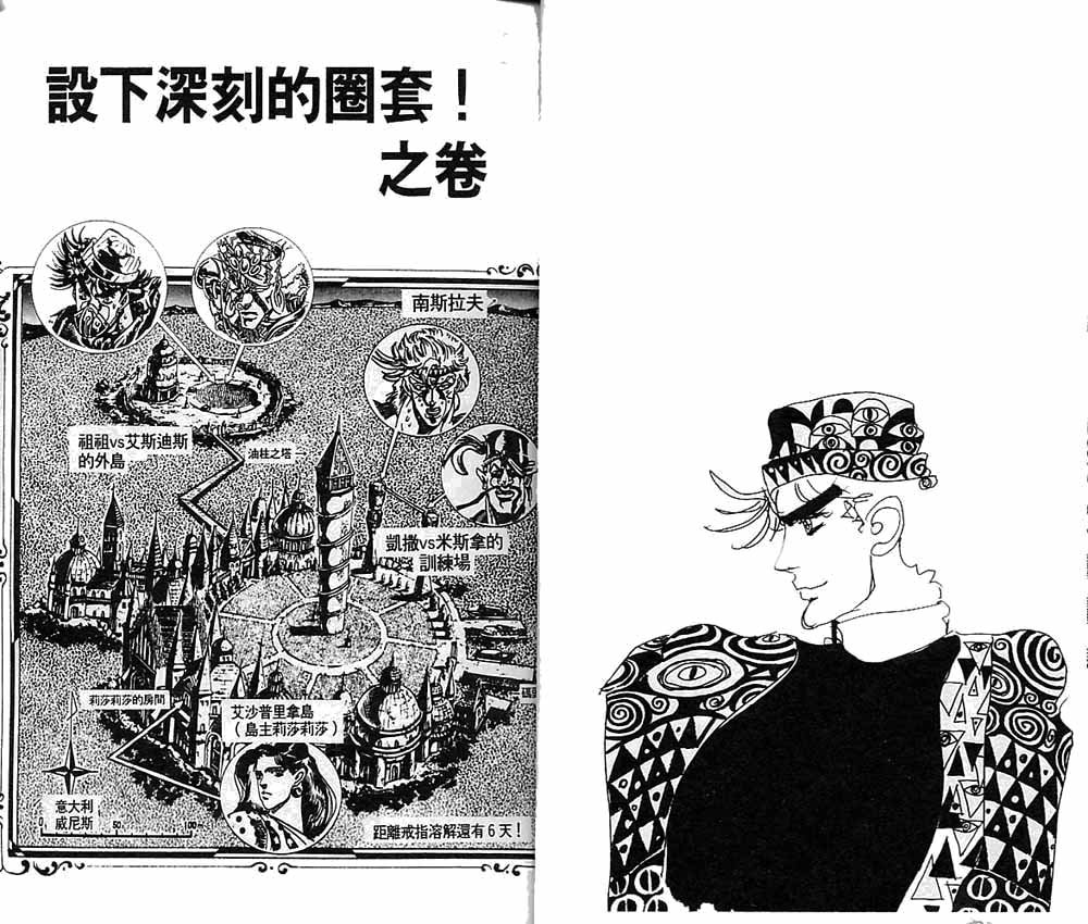 第9卷