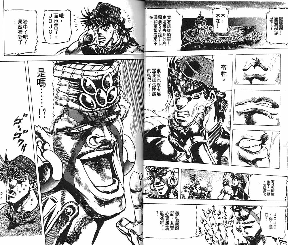 第9卷