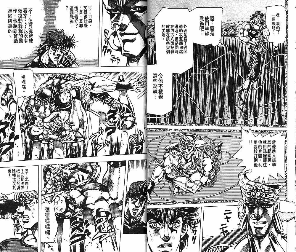 第9卷