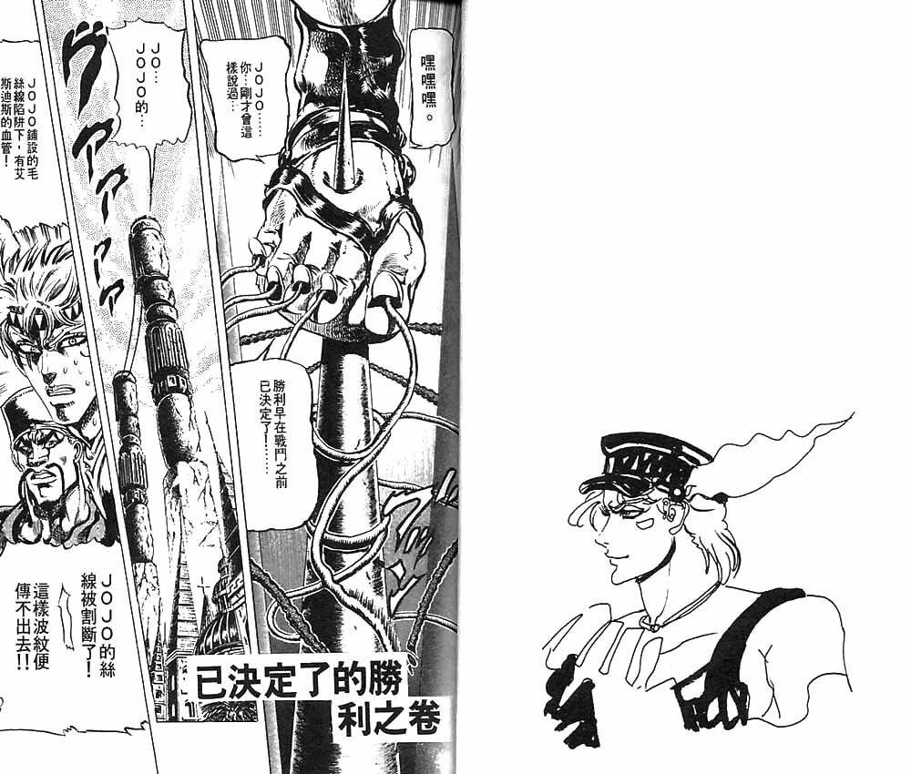 第9卷