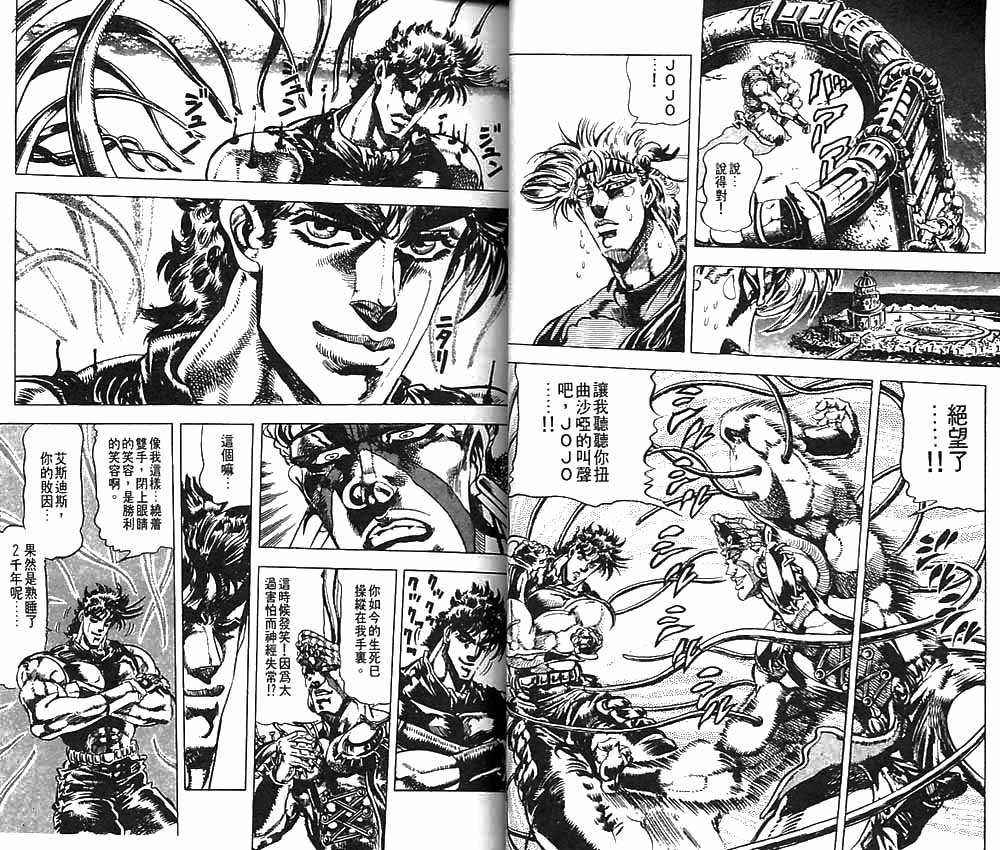 第9卷