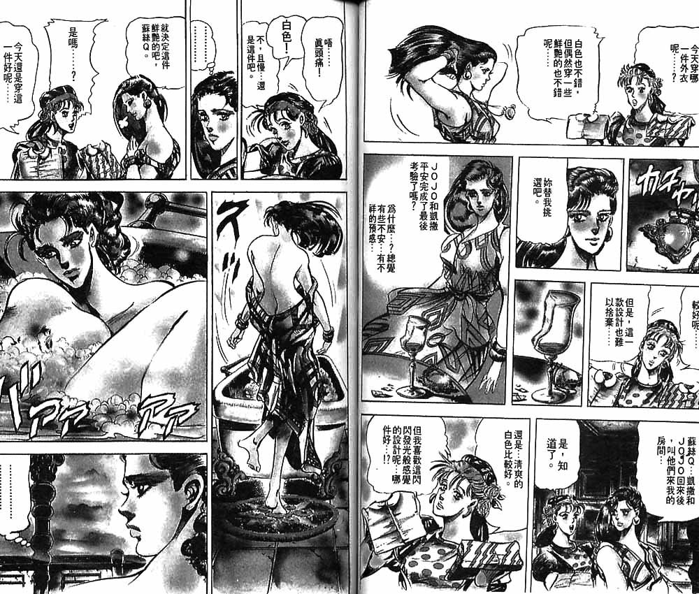 第9卷