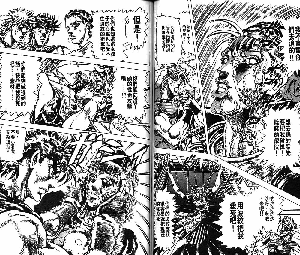 第9卷