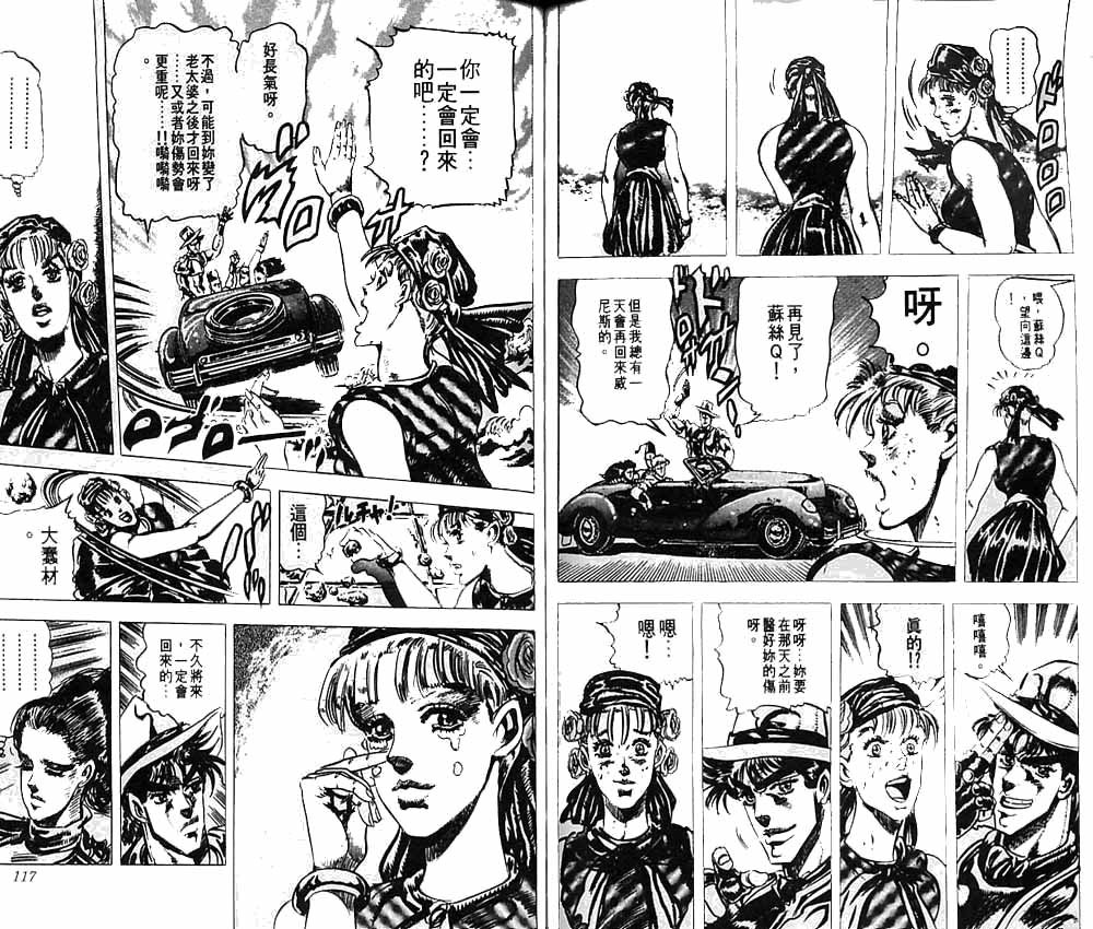 第9卷
