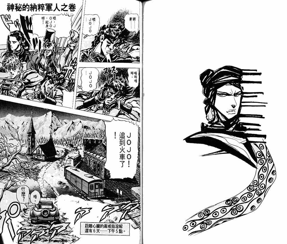第9卷