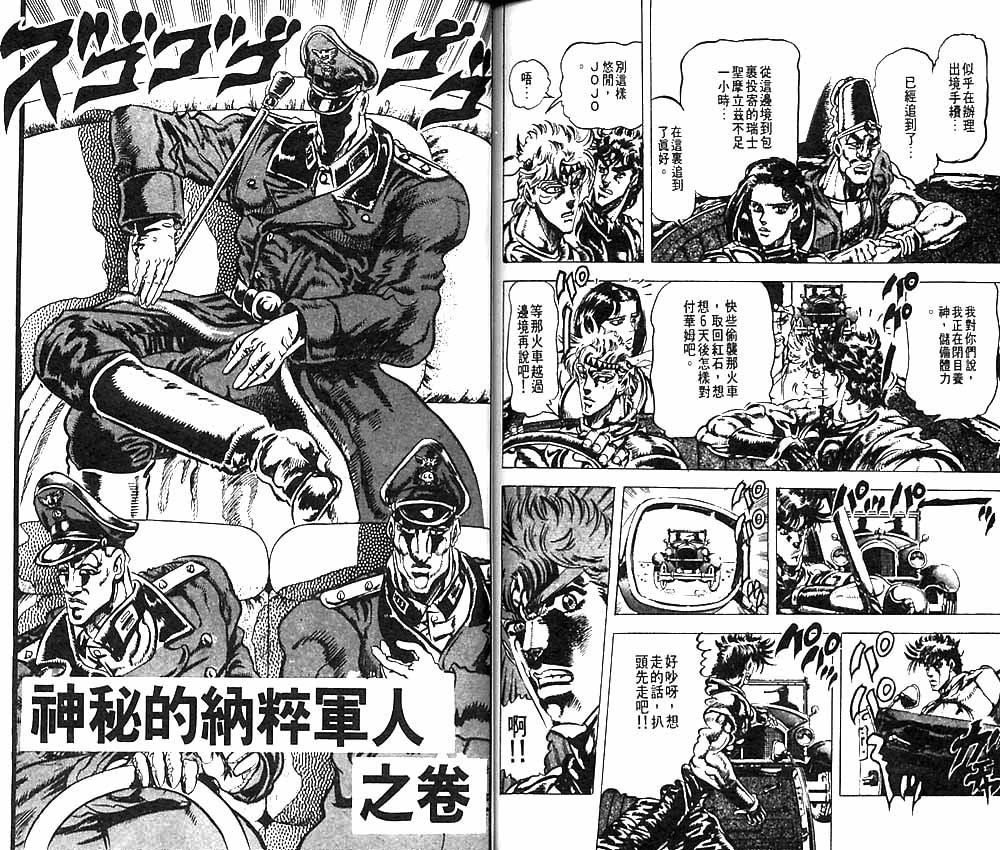 第9卷