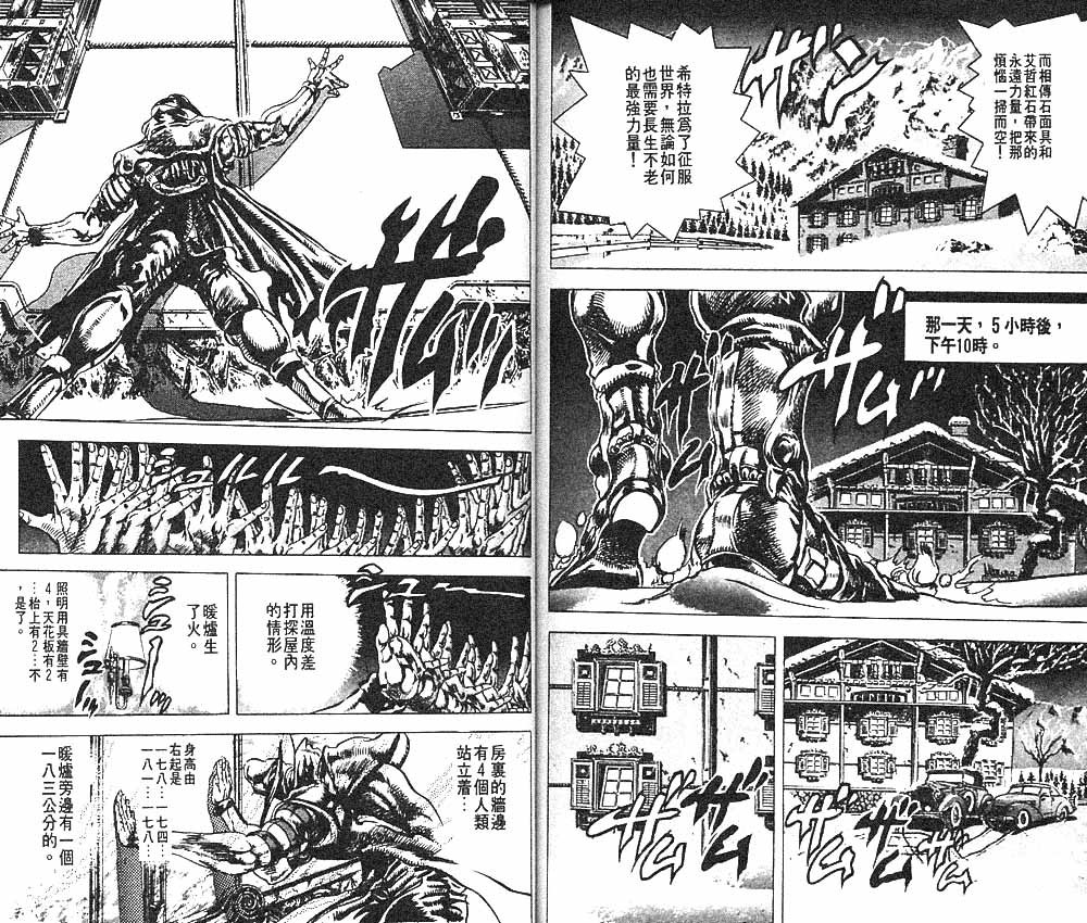 第9卷