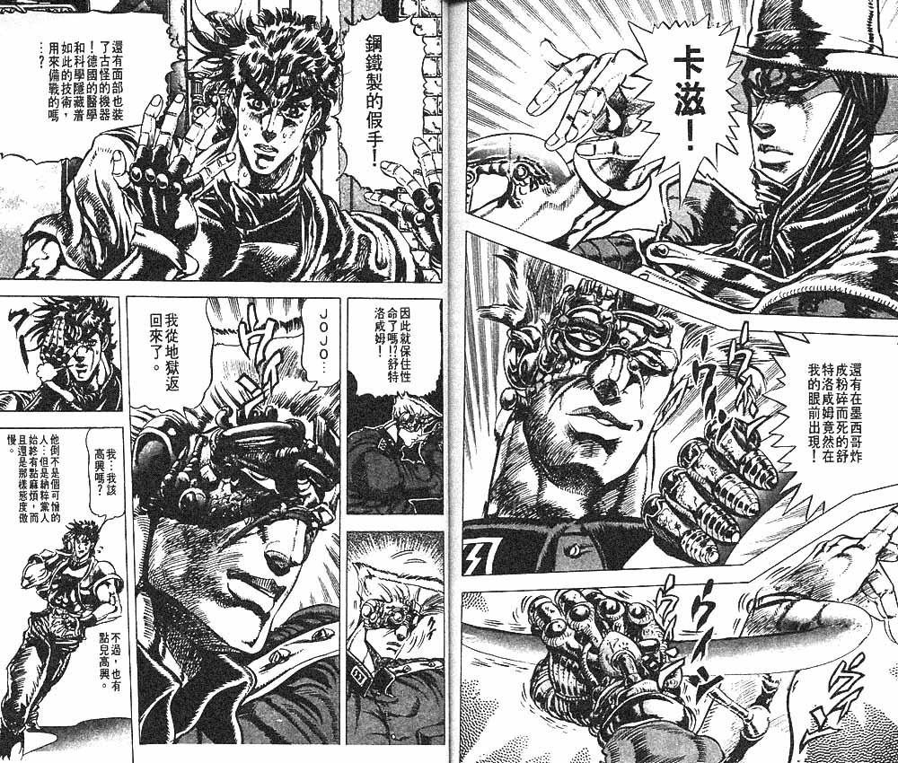 第9卷