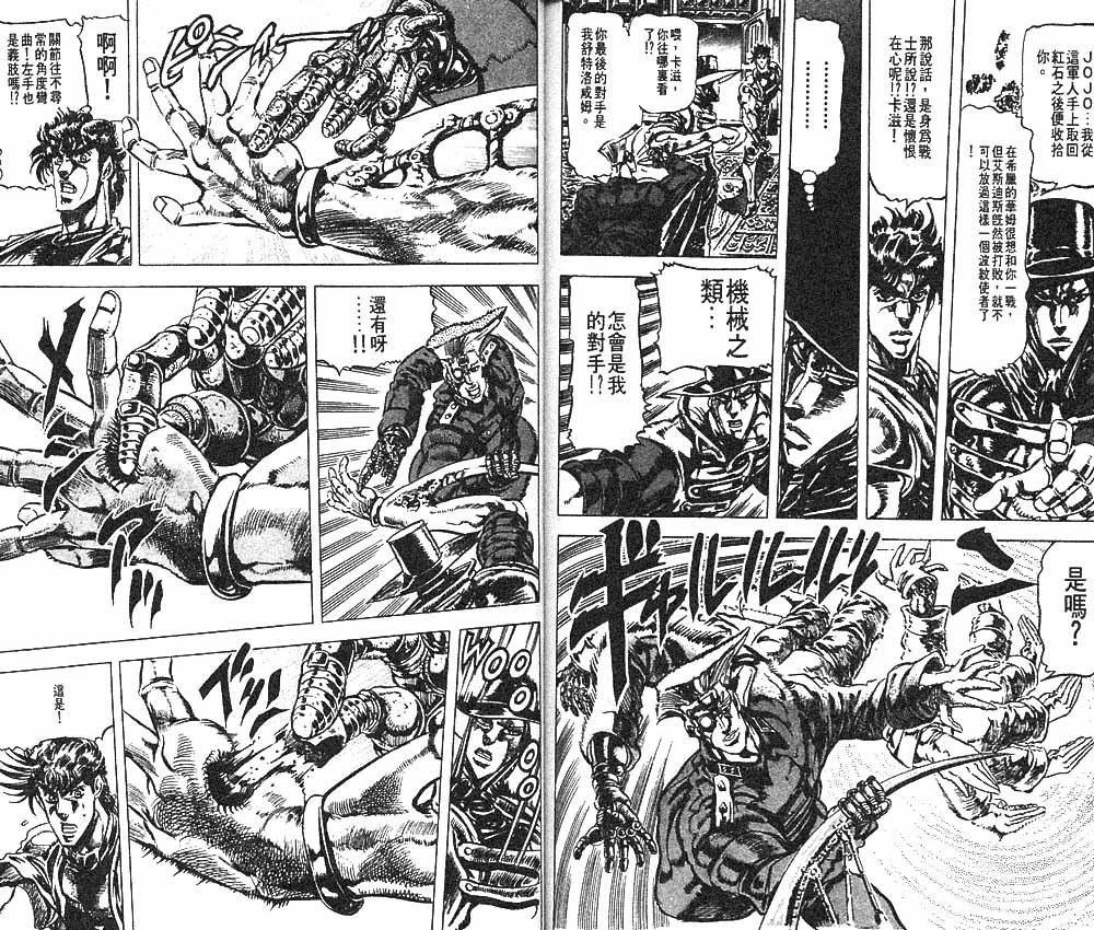 第9卷