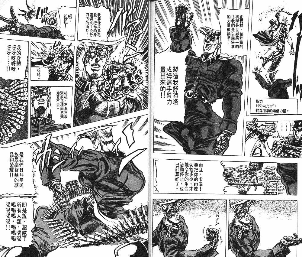第9卷
