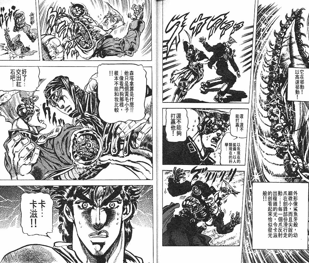 第9卷