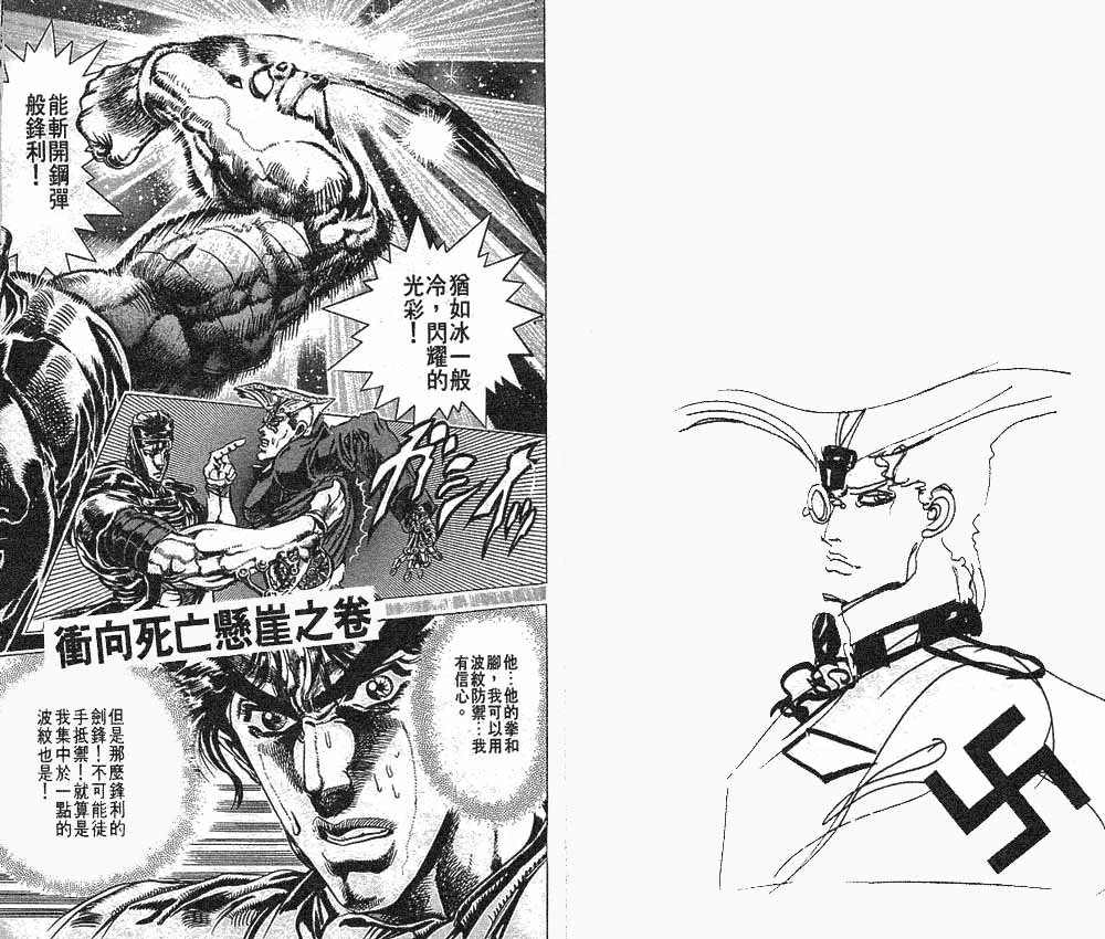 第9卷