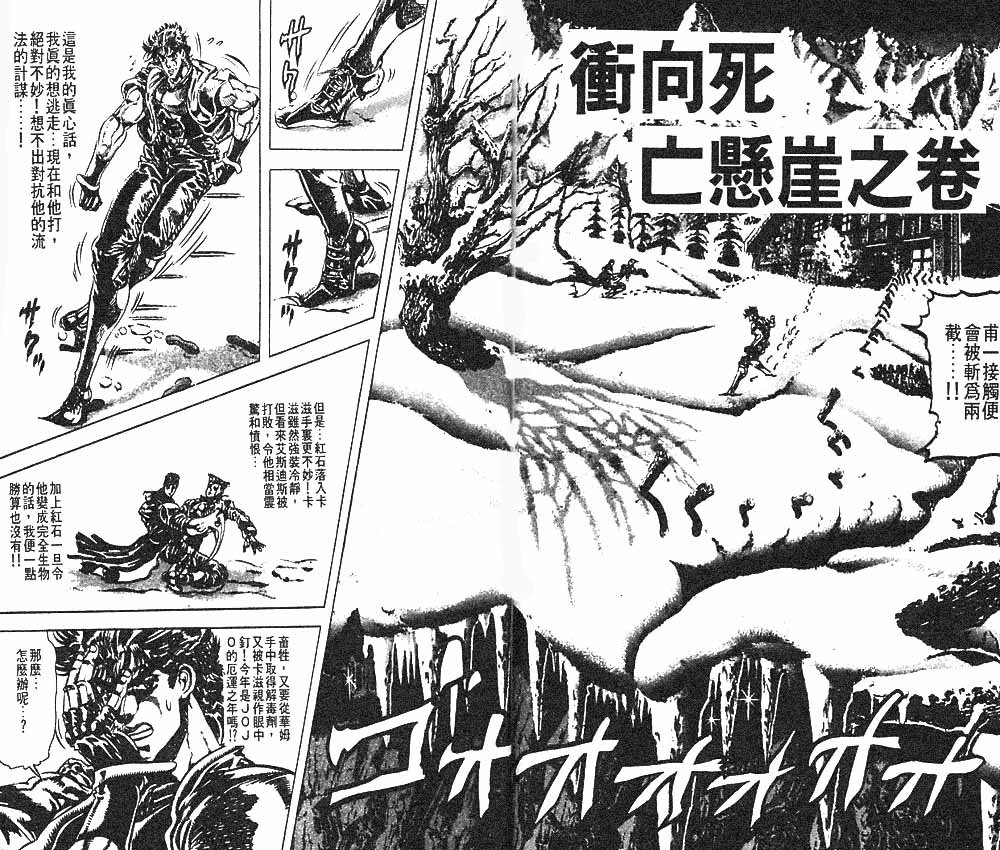 第9卷